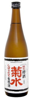 菊水樽酒しぼりたて生原酒 菊水酒造