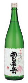 菅名岳ひやおろし生詰原酒 近藤酒造